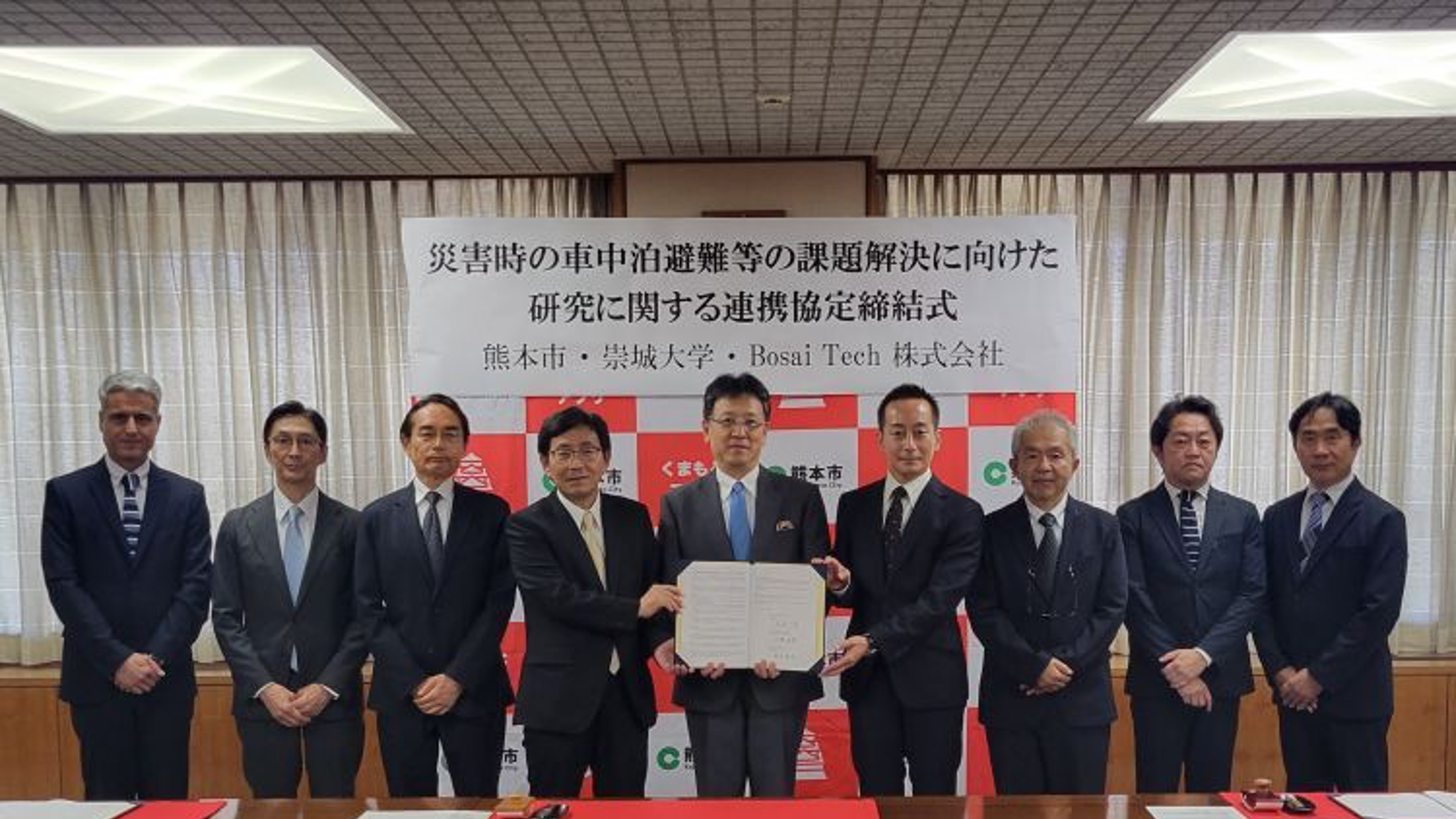 防災・減災の写真