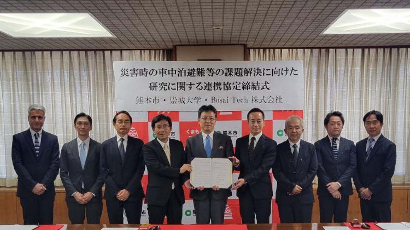 連携協定締結式